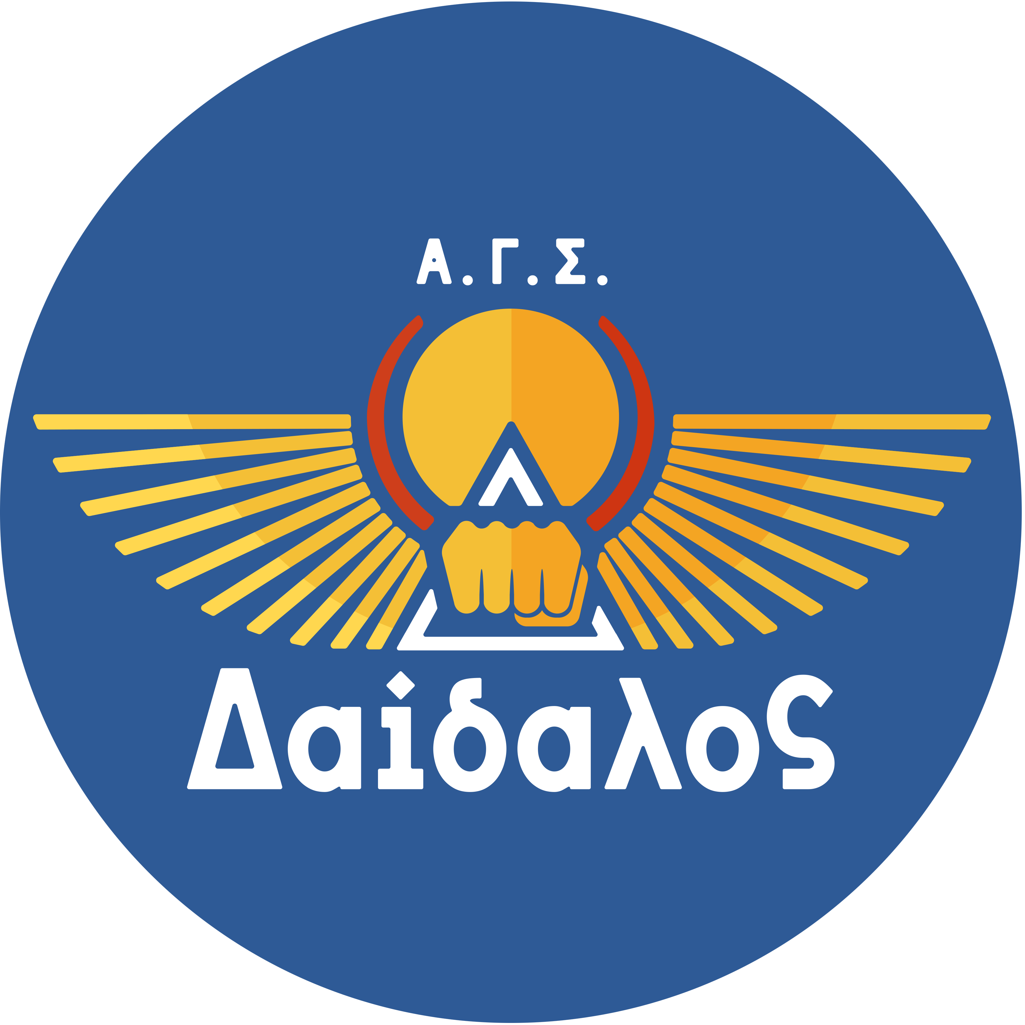 Λογότυπο Α.Γ.Σ. ΔΑΙΔΑΛΟΣ