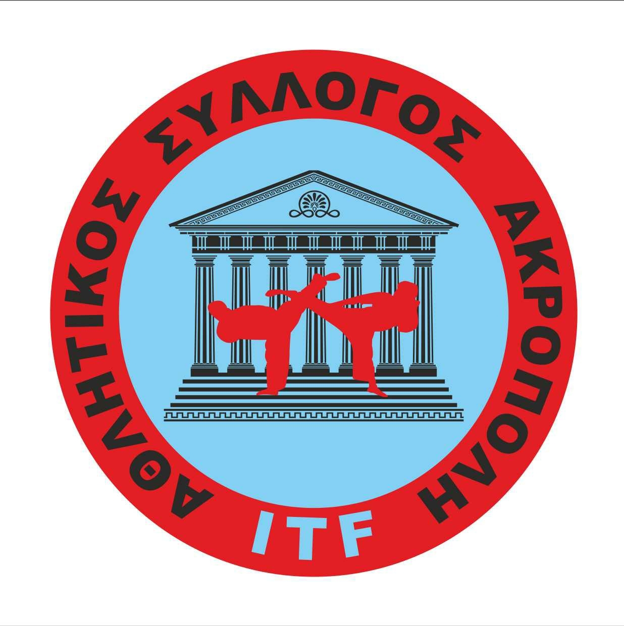 Λογότυπο Α.Σ. ΑΚΡΟΠΟΛΗ