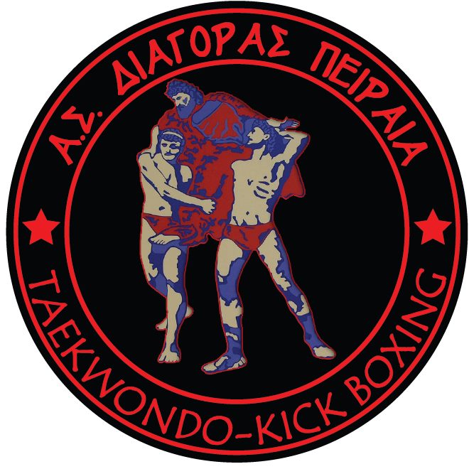 Λογότυπο Α.Σ. ΔΙΑΓΟΡΑΣ ΠΕΙΡΑΙΑ