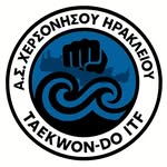 Λογότυπο Α.Σ. ΧΕΡΣΟΝΗΣΟΥ ΗΡΑΚΛΕΙΟΥ