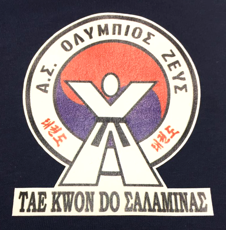 Λογότυπο Α.Γ.Σ. ΟΛΥΜΠΙΟΣ ΖΕΥΣ ΟΜΙΛΟΣ Φ. ΑΘΛ.