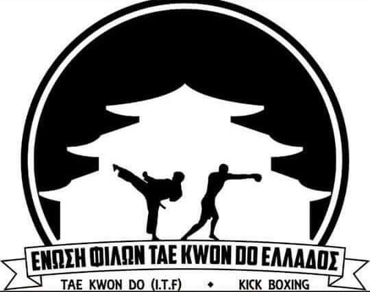 Λογότυπο Α.Σ. ΈΝΩΣΗ ΦΙΛΩΝ TKD ΕΛΛΑΔΟΣ